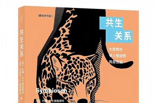 是否合理？盘点近10年被选中的10大分卫 多位13号秀上榜